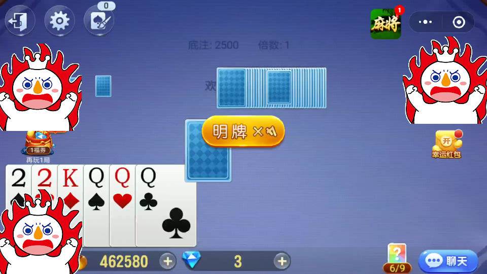 非凡娱乐APP专属优惠