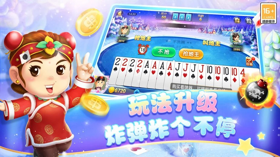 非凡娱乐APP iOS下载二维码