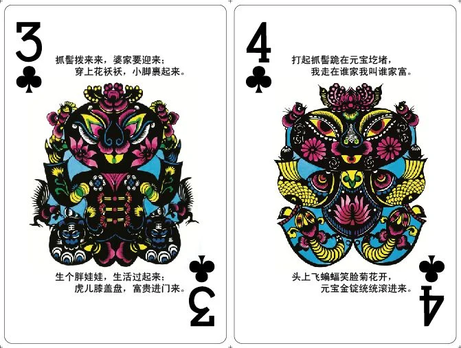 非凡娱乐平台棋牌游戏合集