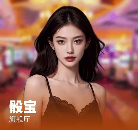 非凡娱乐平台 - 非凡娱乐h5 - 官方指定入口 | 品质值得信赖 经典老虎机游戏
